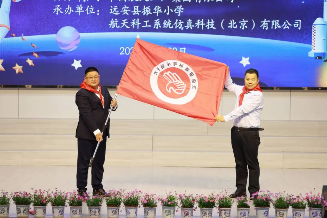 1713928359333034713.png 远安县举行“钱学森书屋”揭牌仪式暨科普主题活动5.png