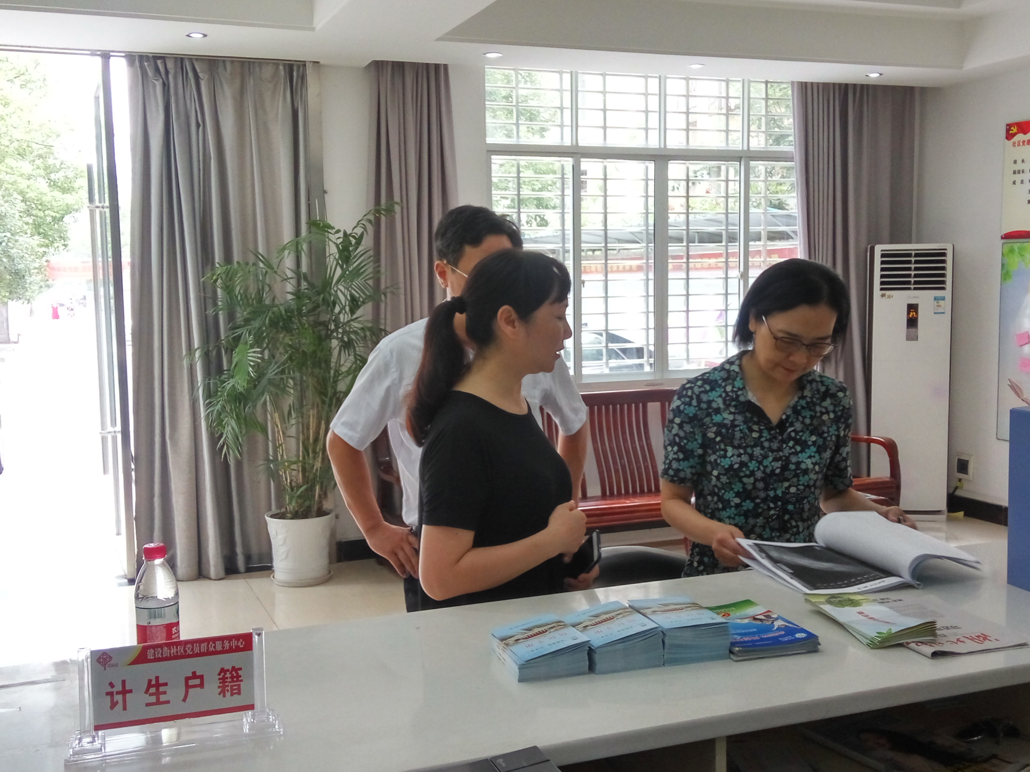 督查组对我市建设街社区进行调研.jpg