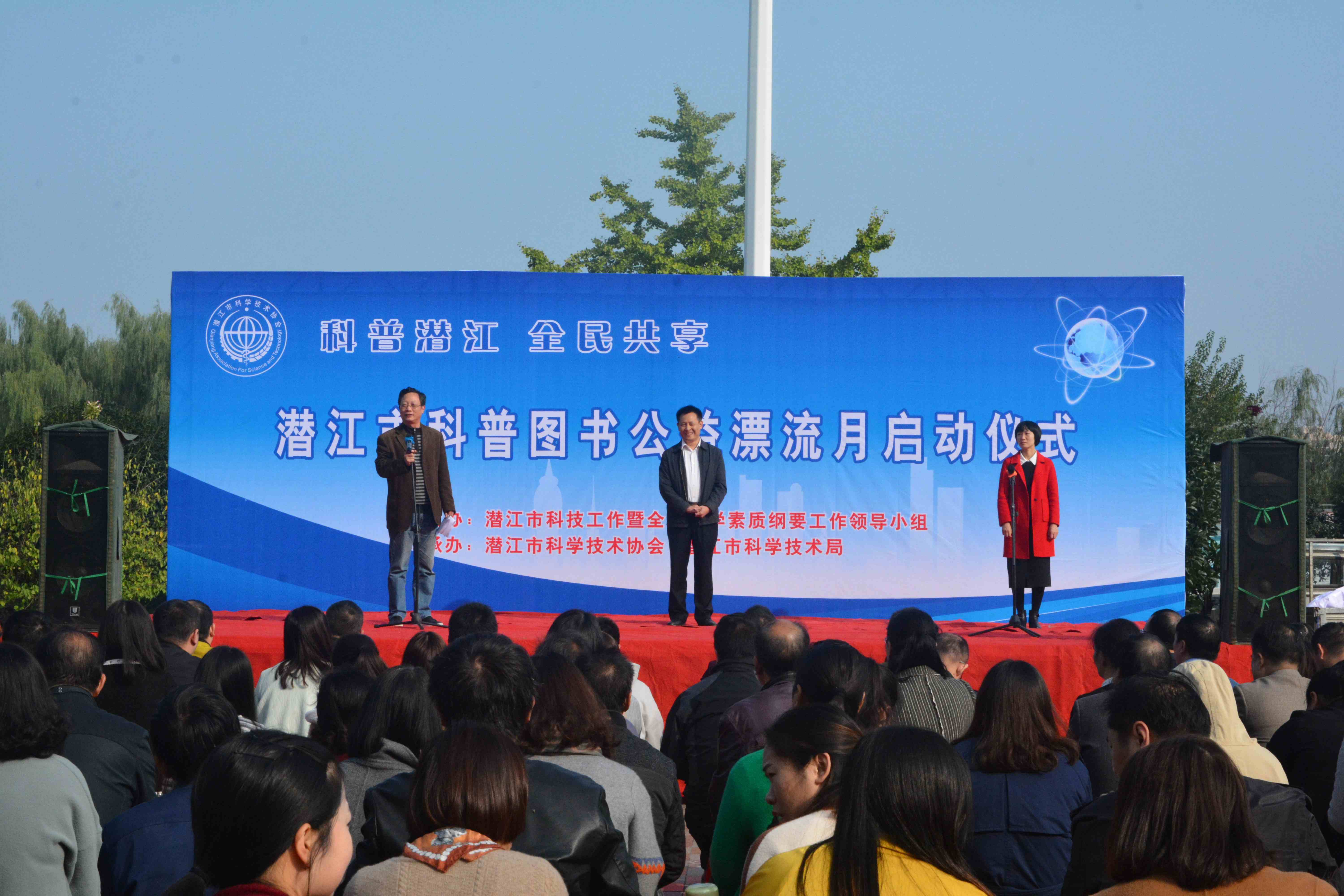 图书漂流.jpg
