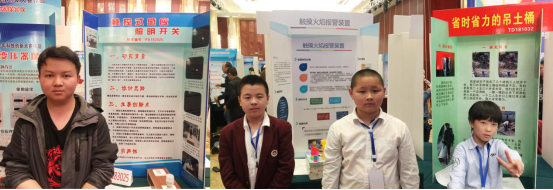 第33届湖北省青少年科技创新大赛咸宁市再创佳绩410.png