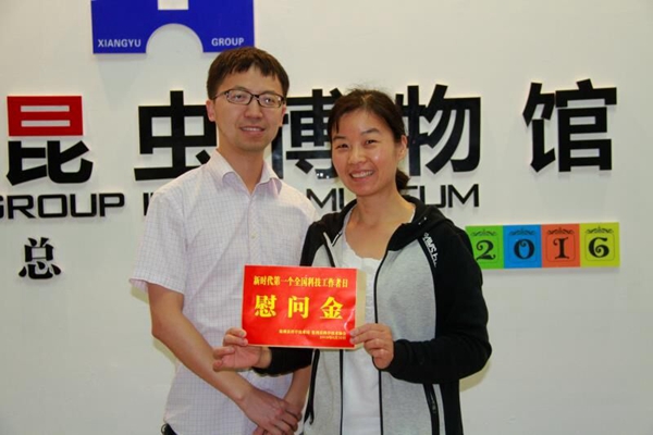 QQ图片20180531173419.jpg