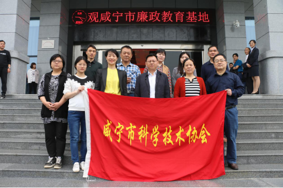 扬清风正气 让警钟常鸣116.png