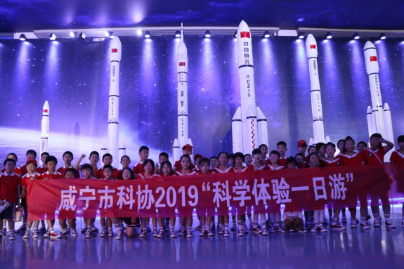 留守儿童的科学之旅32.png