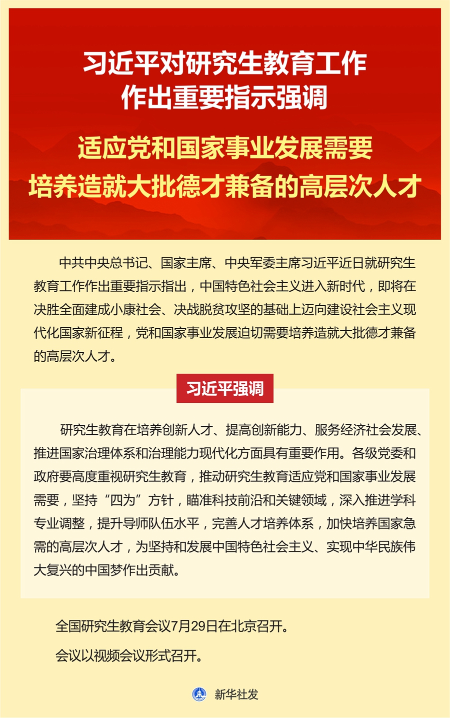 1596074811927064199.jpg 图片4.jpg