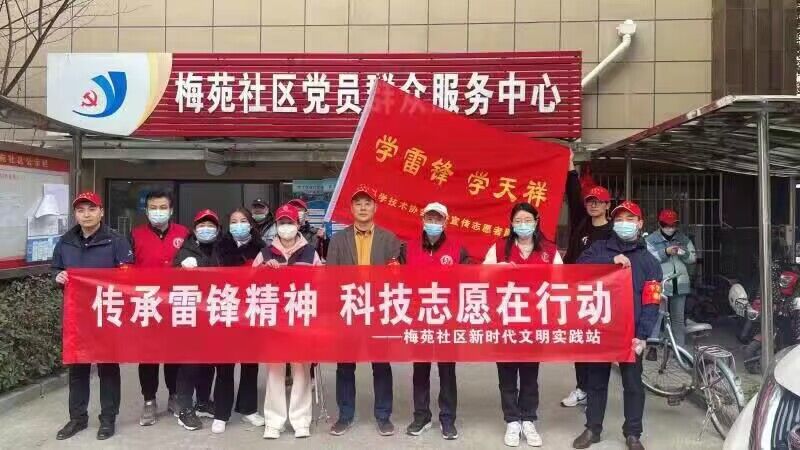 QQ图片20230305122446.jpg