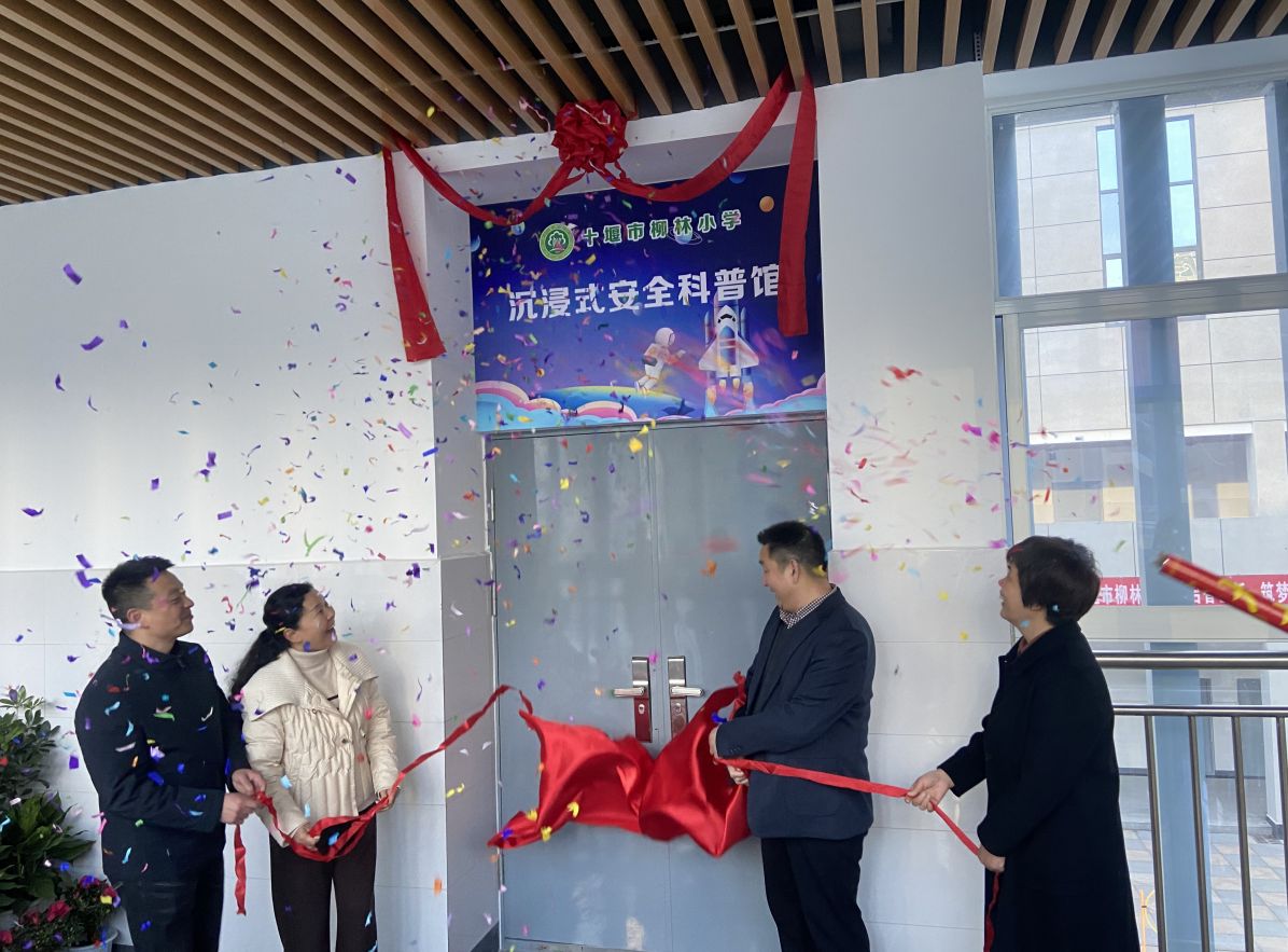 截图_选择区域_20231204112235.png