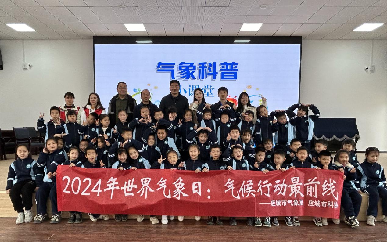 1711012064474065403.jpg (应城科协投稿)应城市科协开展世界气象日科普活动.jpg