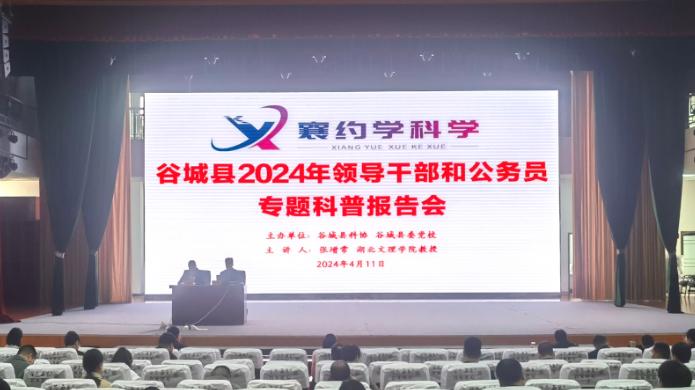 1712914420936099710.jpg 截图录屏_选择区域_20240412173203.jpg