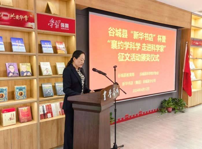 1713170768099080784.jpg 截图录屏_选择区域_20240415164445.jpg