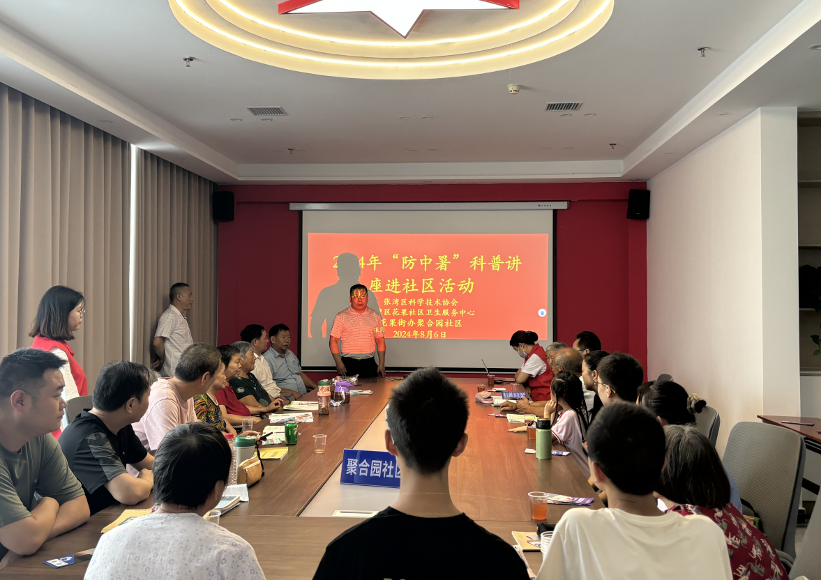 1723024082162007829.png 截图_选择区域_20240807172723.png