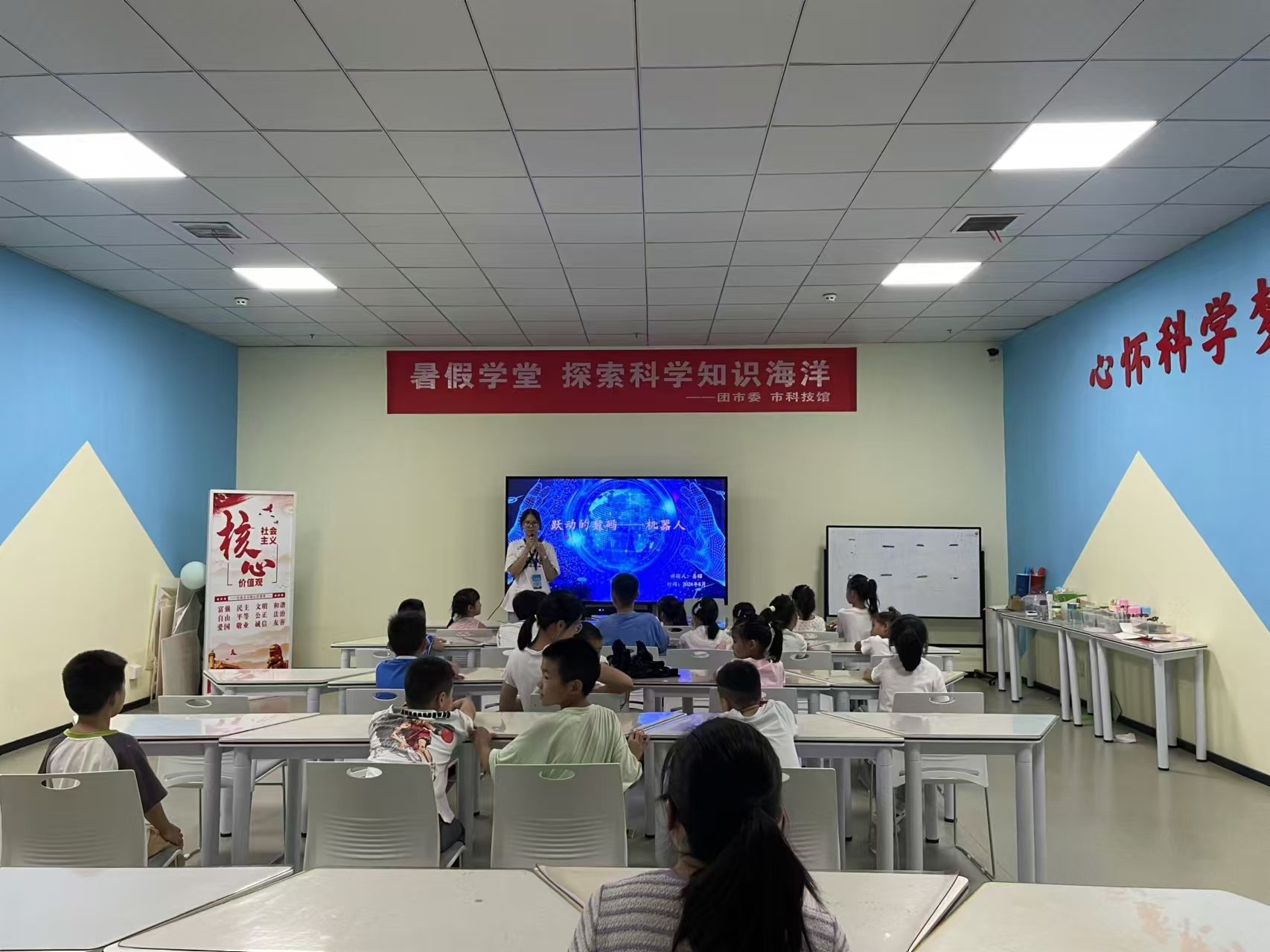 1724922703504027137.jpg “跃动的数码——机器人”创意科普课.jpg