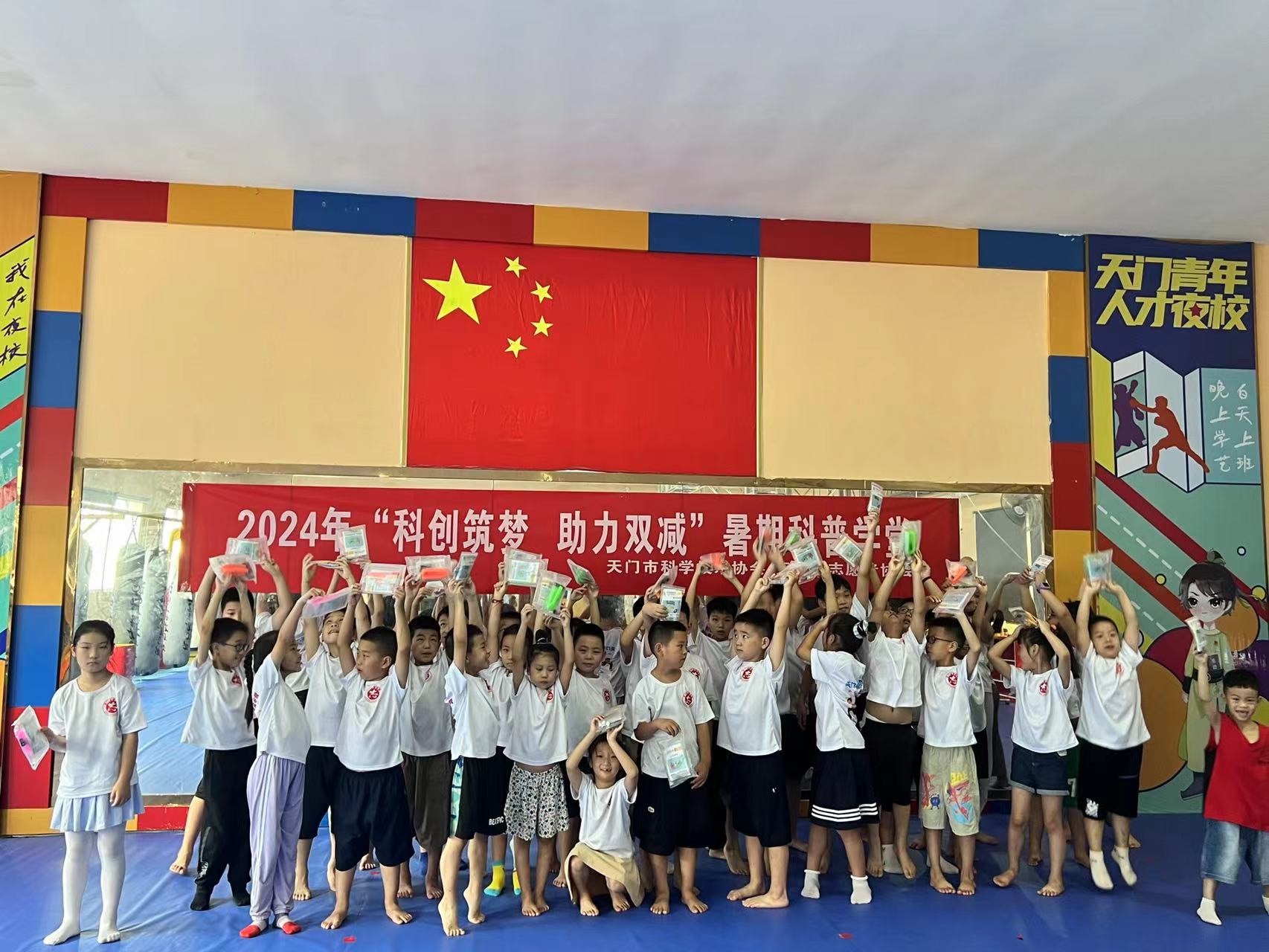 1724922758153035426.jpg 市志愿者协会.jpg