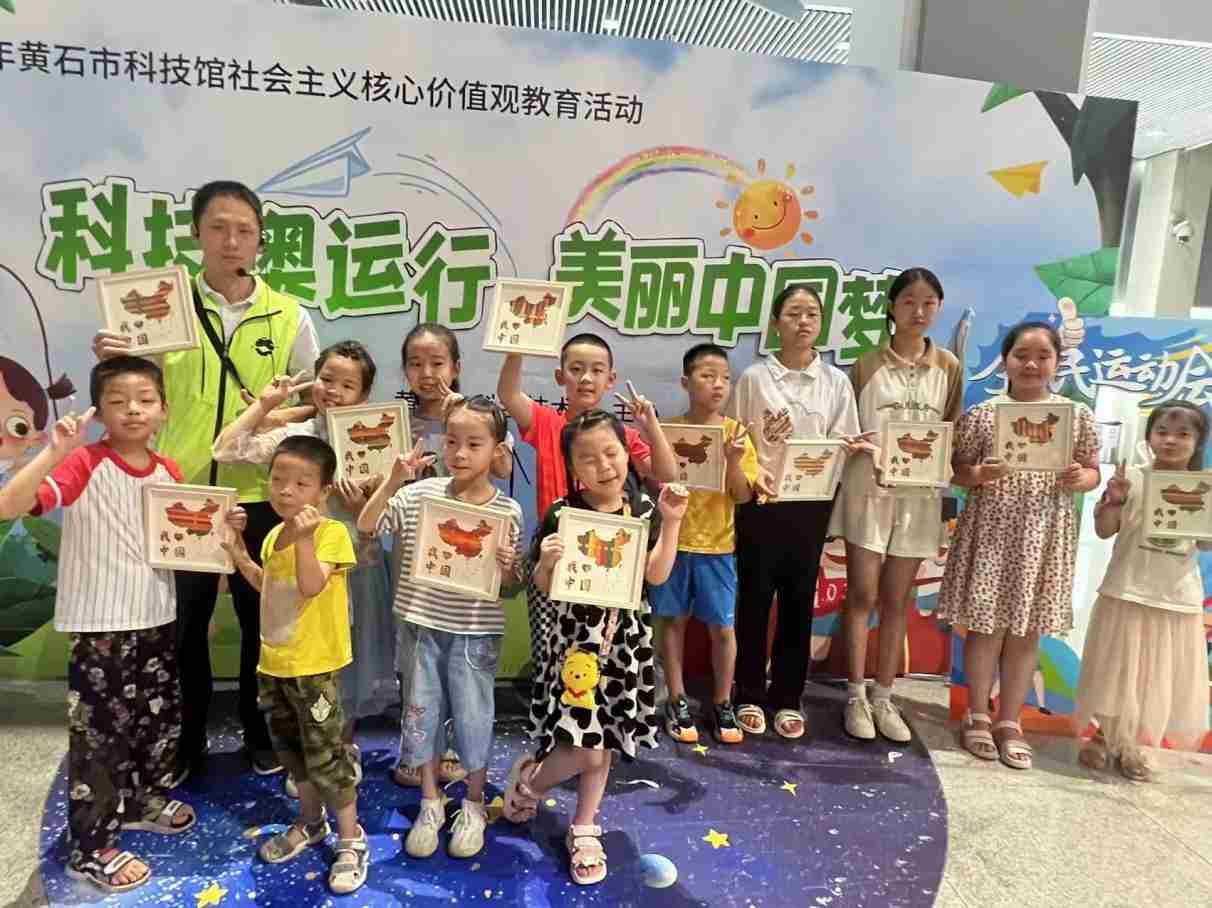 1726305400339013306.jpg 科技馆1_副本.jpg