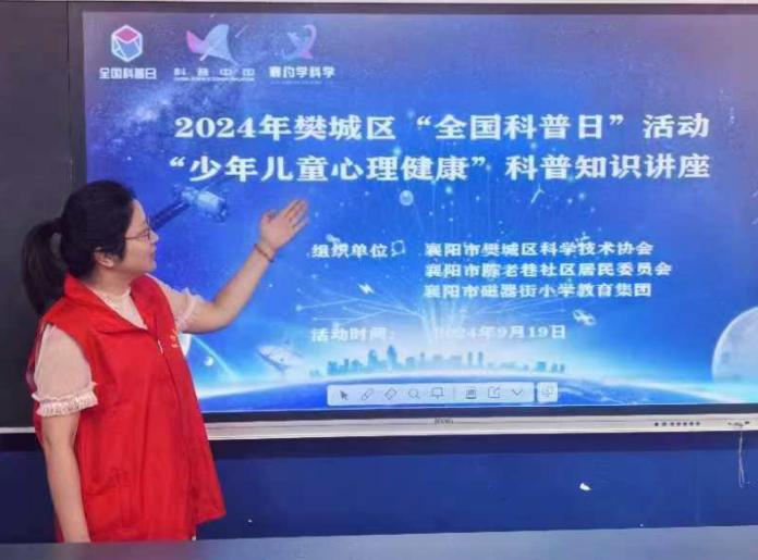 1726819202940097214.jpg 截图录屏_选择区域_20240920155916.jpg