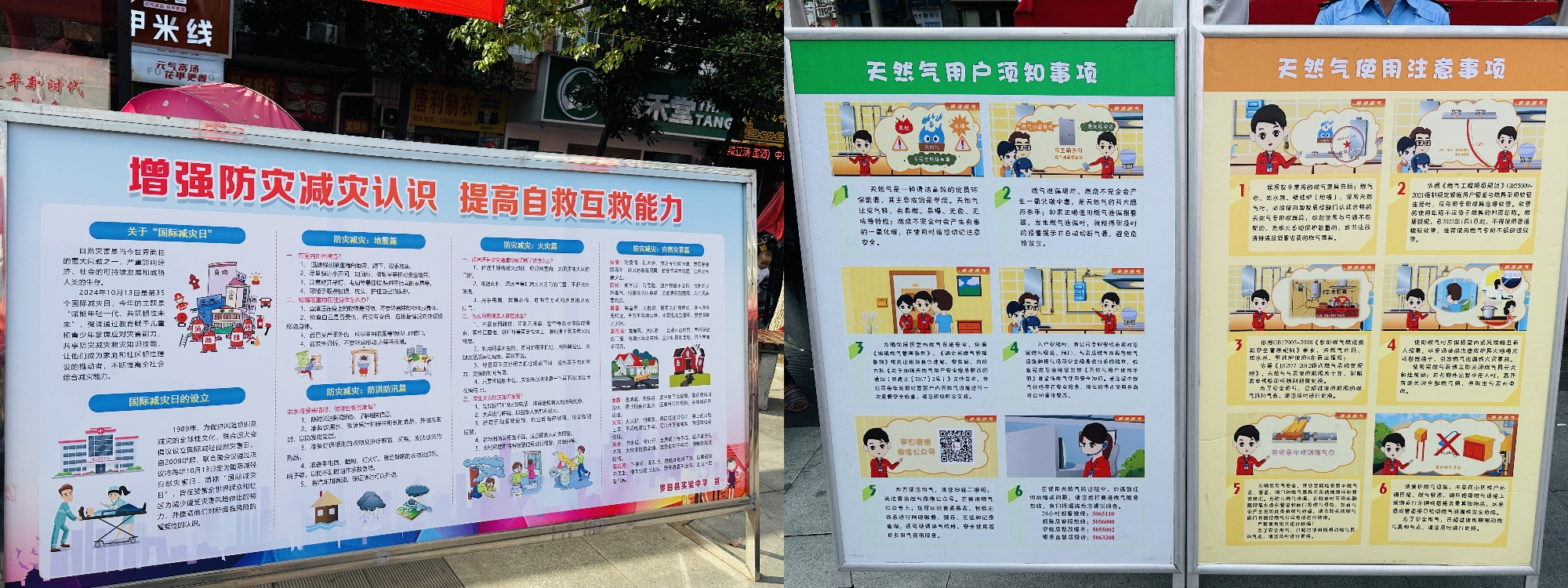 下载_副本.jpg