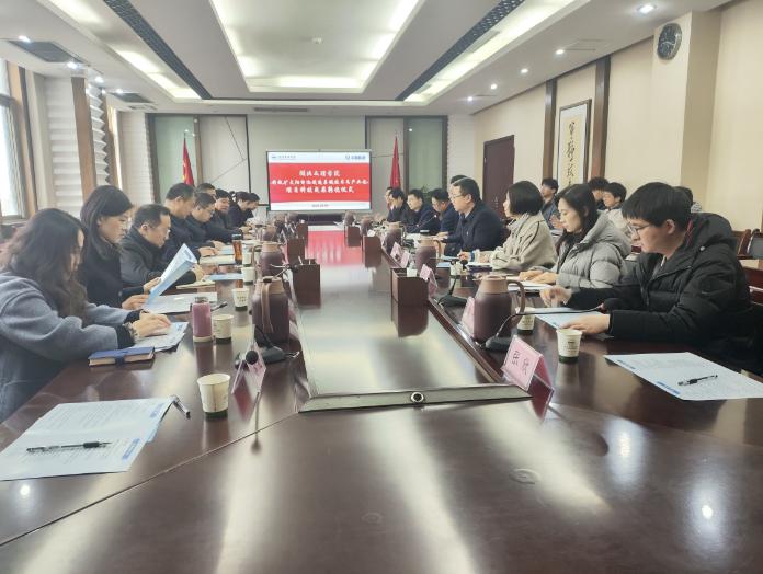 截图录屏_选择区域_20250307113430.jpg