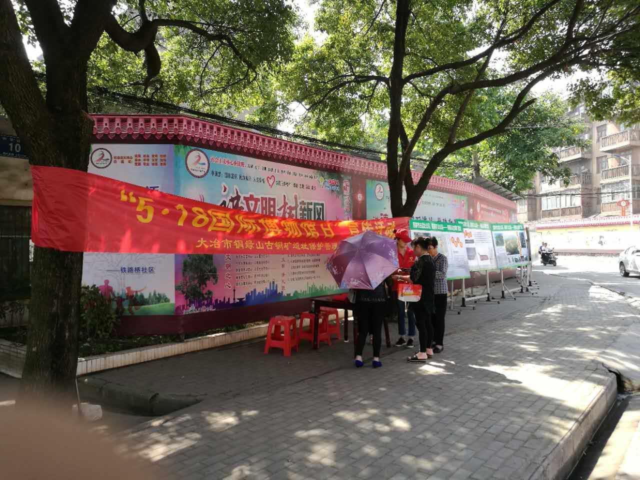 大冶市铜绿山古铜矿遗址管委会开展“全国科技工作者日”系列活动1.jpg